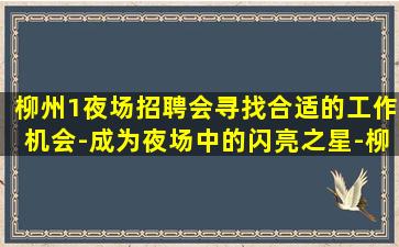 焦作夜总会招聘